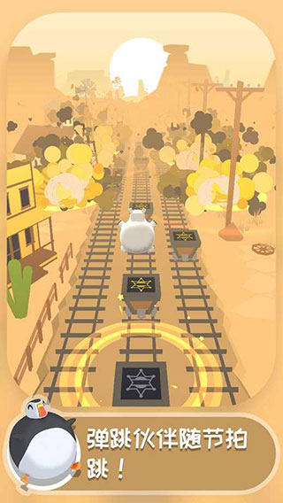 彈跳伙伴
