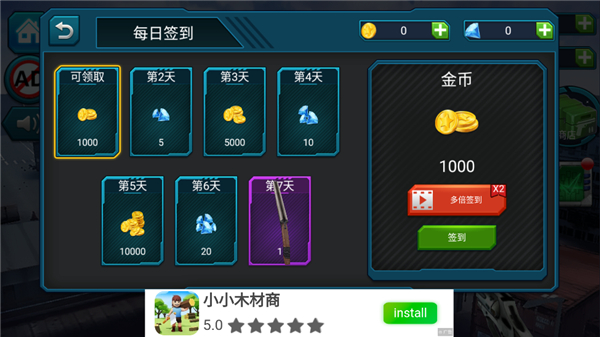 槍戰之王