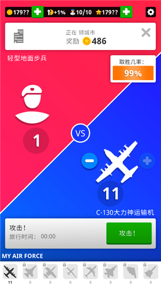 閑置空軍基地