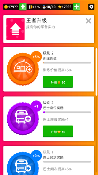 閑置空軍基地