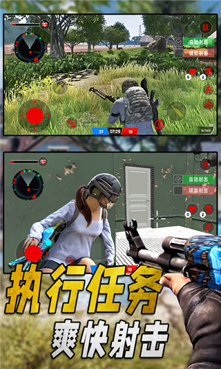 特種部隊生存模擬