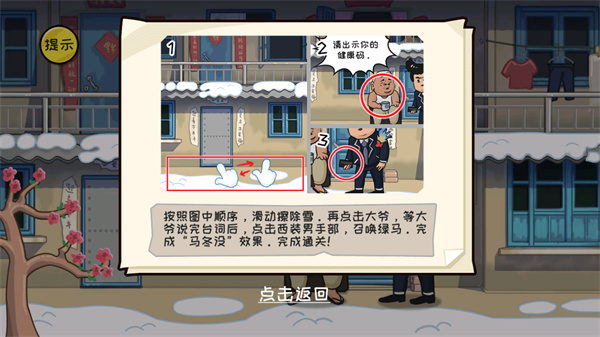 抖個(gè)大包袱免廣告版