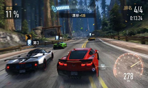 極品飛車無限