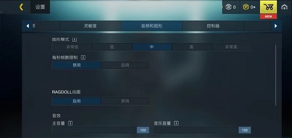 至高之戰手游中文版