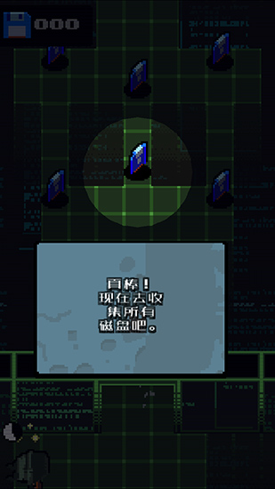隱匿行動