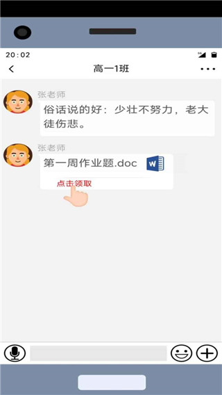 咸魚的內卷人生