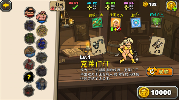 黑暗荒野2內置MOD菜單