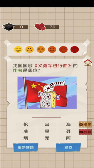 咸魚的內卷人生