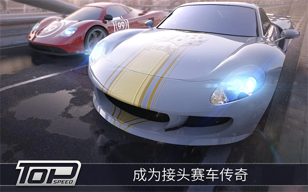 極速3D賽車