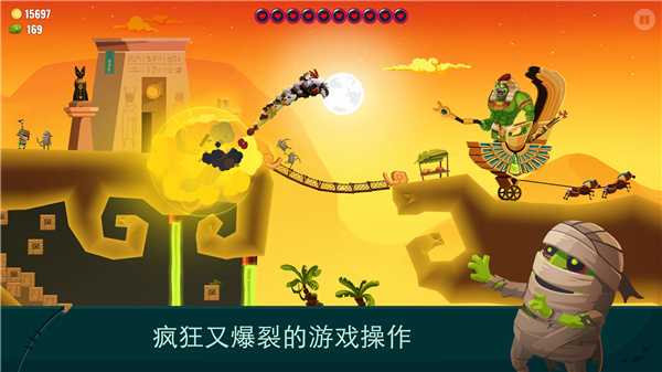 龍之丘2