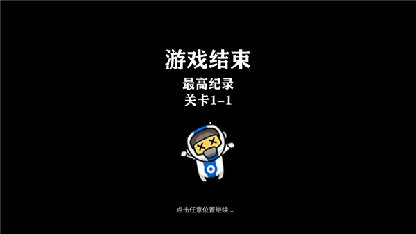 爆破大師