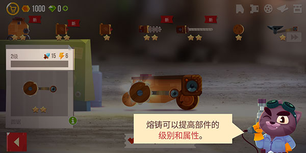 喵星人大戰(zhàn)中文版