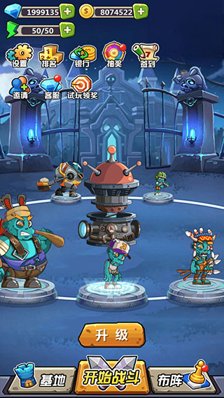 喪尸干仗