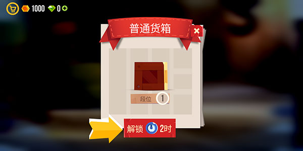 喵星人大戰(zhàn)中文版