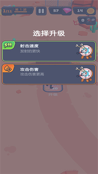突突保衛隊