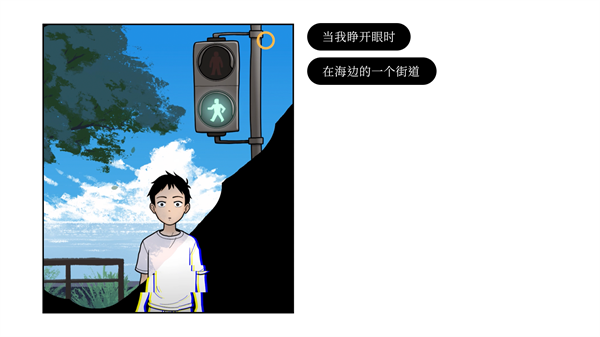 再見