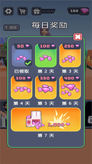 突突保衛隊
