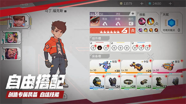 數(shù)字特工
