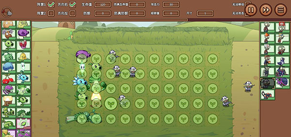 植物大戰(zhàn)僵尸LG版