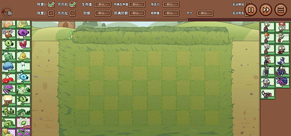 植物大戰(zhàn)僵尸LG版