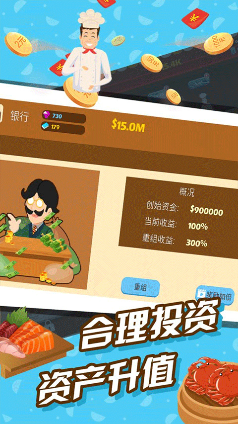 極限外賣(mài)王