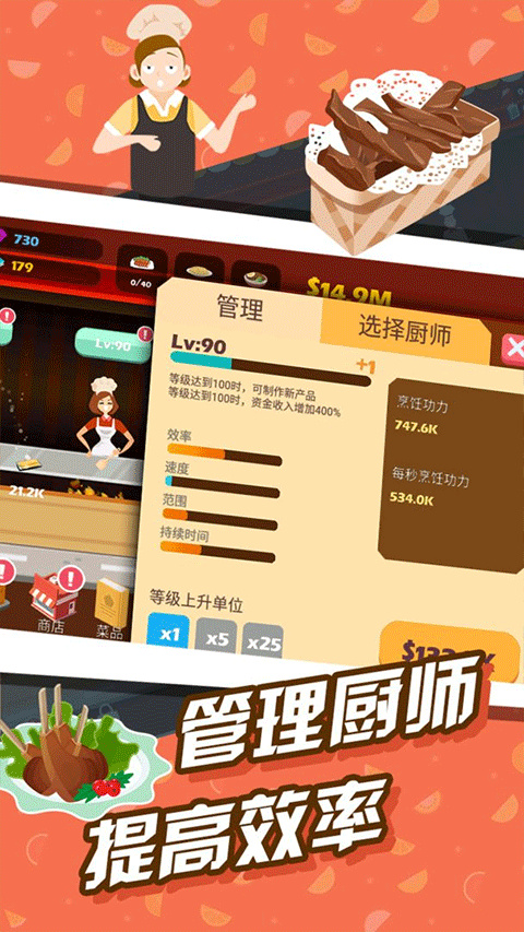 極限外賣(mài)王