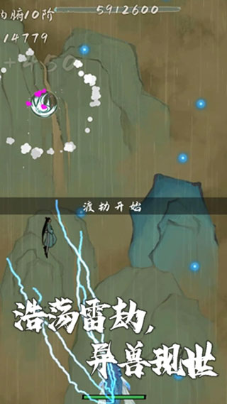 我想飛升成仙