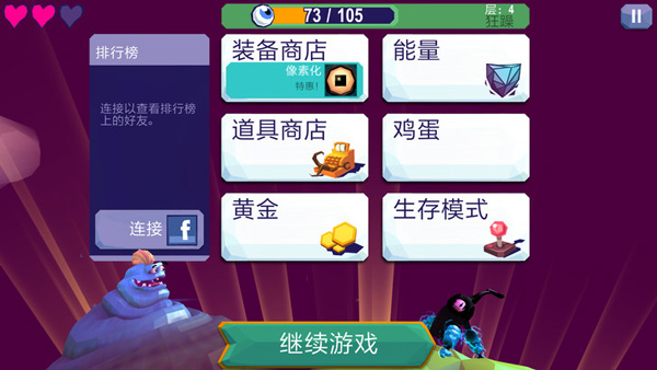 tentacles中文版