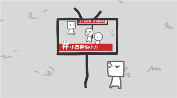 拍照也瘋狂游戲無廣告版