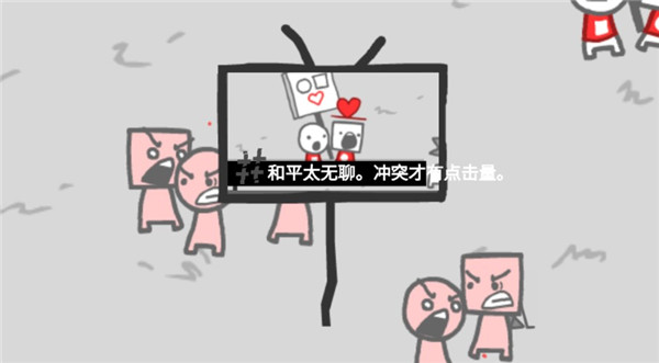 拍照也瘋狂游戲無廣告版