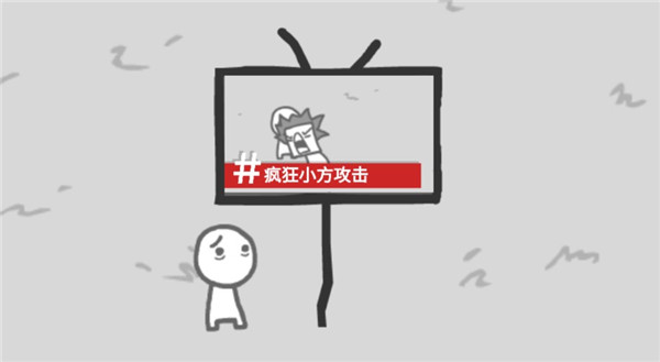 拍照也瘋狂游戲無廣告版