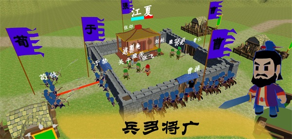 中華戰事錄