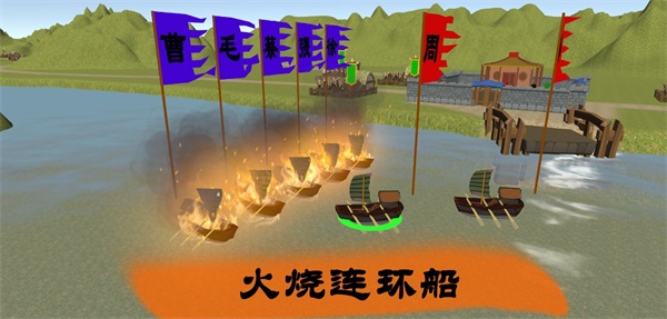 中華戰事錄
