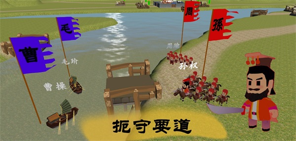 中華戰事錄