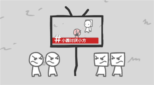 拍照也瘋狂游戲無廣告版