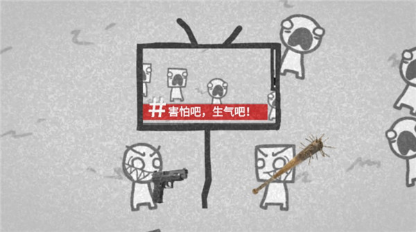 拍照也瘋狂游戲無廣告版
