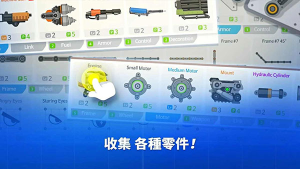 超級(jí)戰(zhàn)車大作戰(zhàn)