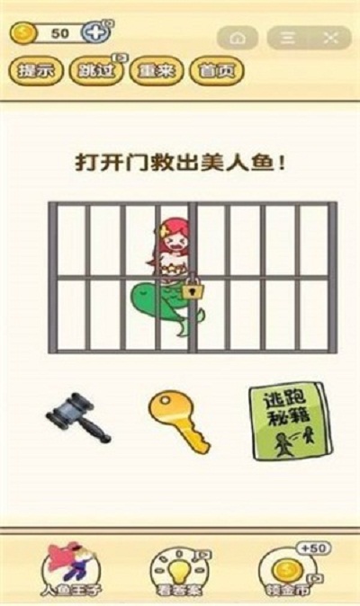 思維至上