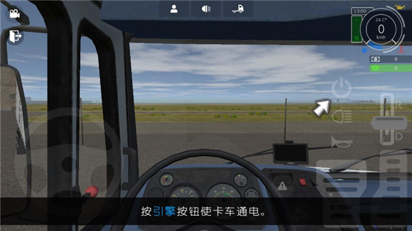 大卡車(chē)模擬器2