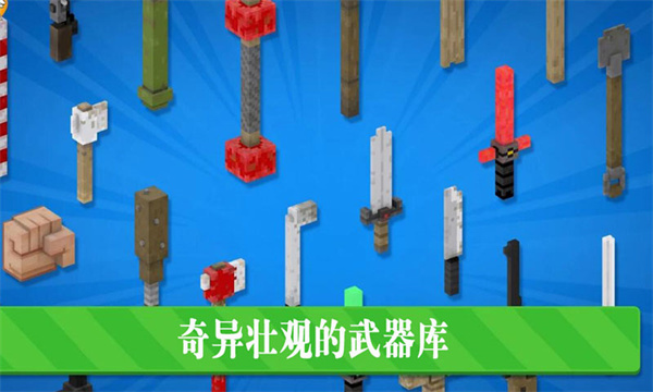 功夫節奏大師