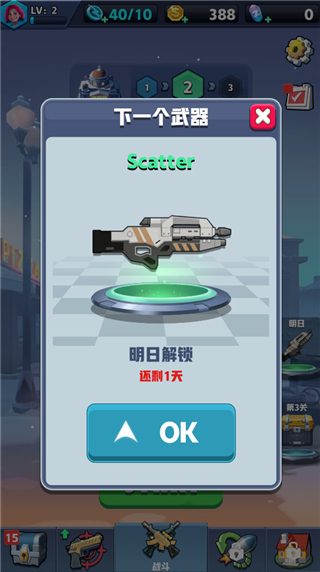 僵尸收割者