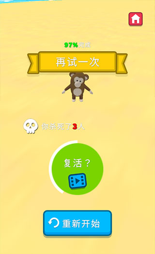 水上樂(lè)園大作戰(zhàn)