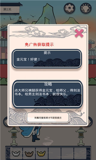 不要打擾我修仙