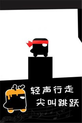 英雄必須吼
