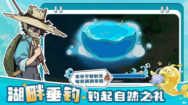 四季城與多米糯