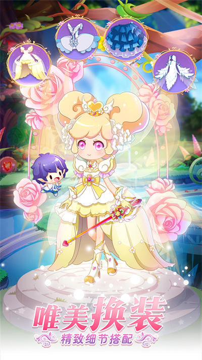 小花仙守護天使全部服裝版