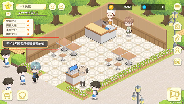 依靈餐廳無限金幣鉆石版