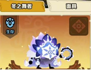 瘋狂的庫庫姆無限金幣鉆石版
