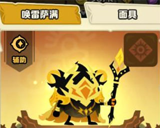 瘋狂的庫庫姆無限金幣鉆石版