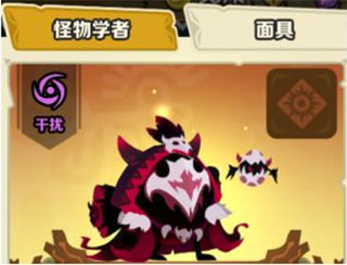 瘋狂的庫庫姆無限金幣鉆石版